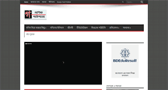 Desktop Screenshot of gonitpathshala.org
